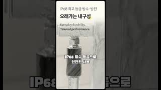 아기 목욕, 이제 물 온도 걱정 끝 👶💧|아토퓨어 디지털 샤워기 온도계#아토퓨어 #LED샤워기온도계 #온도표시샤워기 #육아템 #출산선물 #욕실템 #물온도계 #아기목욕#육아필수템
