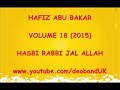 Hasbi Rabbi Jallallah...Hafiz Abu Bakar Naat