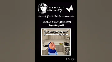 سكامينا اميناا شلتنا Anime رينغوكو هيناتا اكسبلور انمي اوتاكو اهميه Tomiokagiyuu 