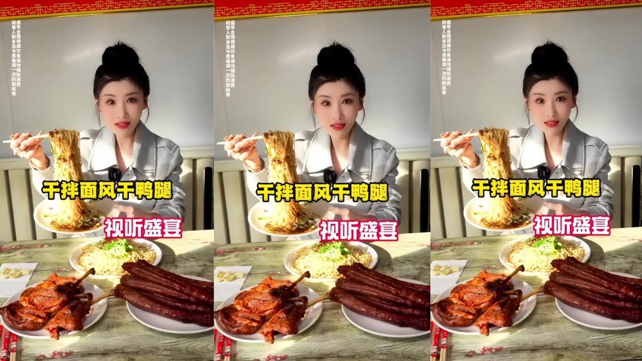 盘锦独有的干拌抻面，筋道爽滑，卤汁香浓，符合我的胃！