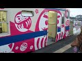 宮崎県えびの市吉都線飯野駅平成30年12月25日 の動画、YouTube動画。