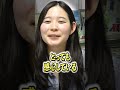 いつも成績が良い生徒に対して先生って実は、、、#shorts #学校 #先生