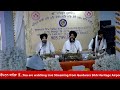 Live On  ( 08-2- 2026 Evening )  Gurdwara Sikh Heritage.