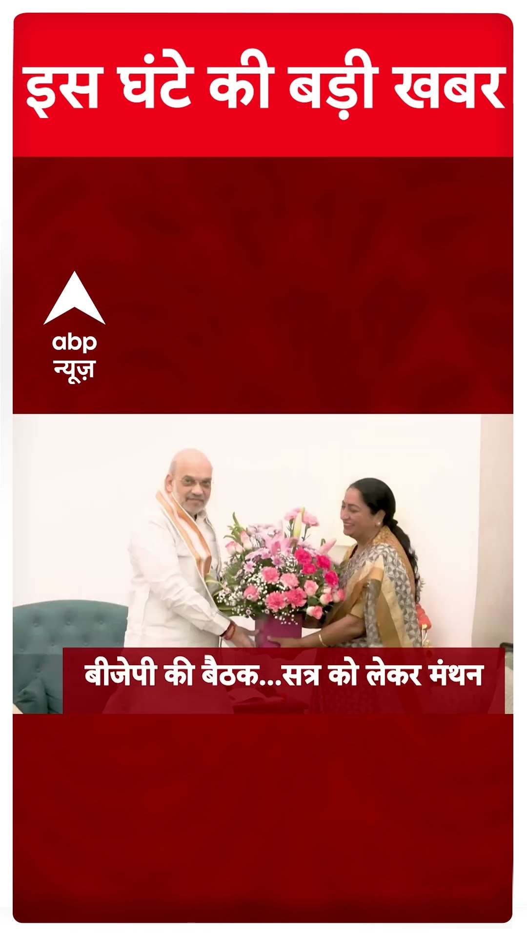 Top News: 5 बजे की बड़ी खबरें | Bageshwar Dham | PM Modi | Delhi Politics | CM Rekha Gupta