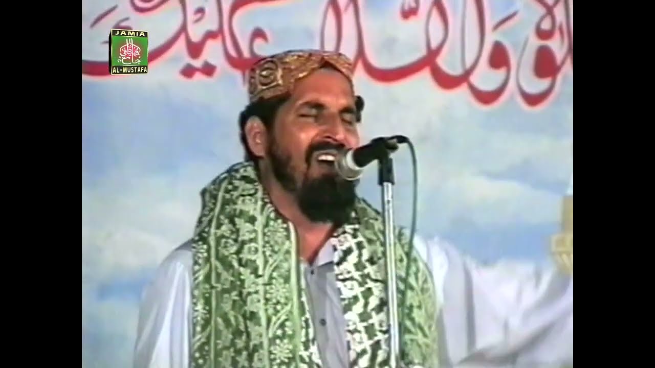 Shafqat Rasool Mehrvi | Mehfil Naat | 2004 | Thoha Bahadar | 008