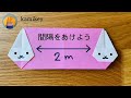 【折り紙】うさぎのメッセージカード  Rabbit Greeting Card(カミキィ kamikey)