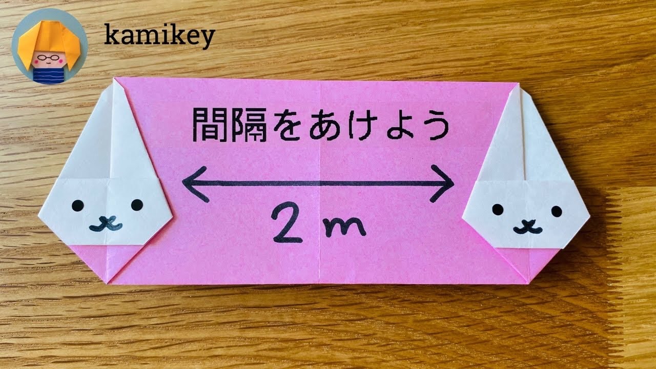 折り紙作品と感謝のメッセージカード 折り紙】リボンメモ Ribbon Card Origami (カミキィ kamikey) - YouTube