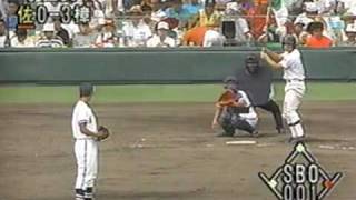 1994年夏決勝 佐賀商vs樟南 8/20 福岡真一郎 検索動画17 1994年夏決勝 佐賀商vs樟南 8/20 福岡真一郎 検索動画 17