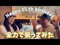 【誕生日vlog】彼氏のやりたい事を全て詰め込んだ旅行!in東京