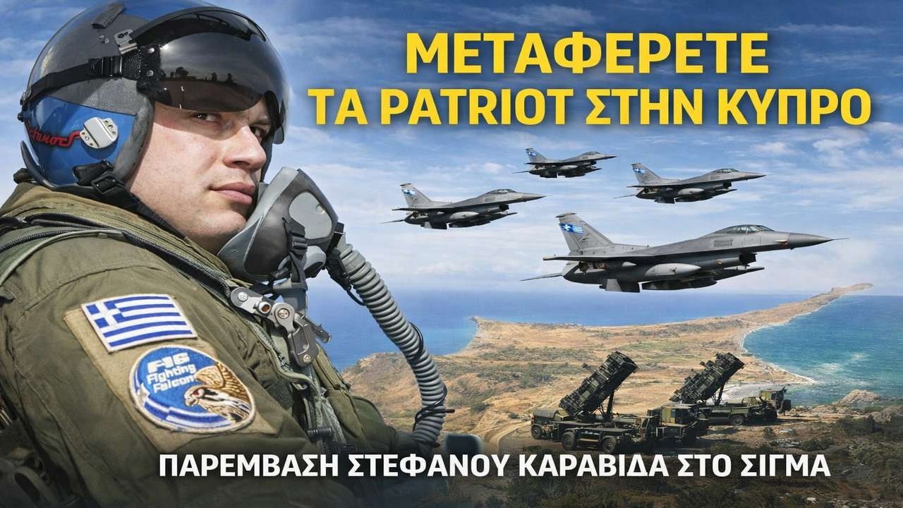 Καραβίδας: Φονικές μηχανές