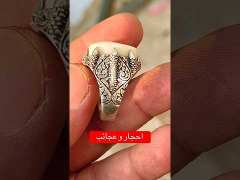 خاتم عقيق يماني ابيض خامه عقيق