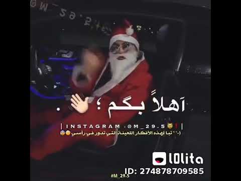 اهلا بيكم في عالم النفاق 2020  