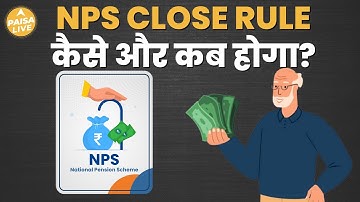 जानिए NPS Closure के नियम की कैसे और कब कर सकते हैं खाता बंद? | Paisa Live