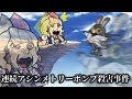 【ゼンゼロ】クソ雑　アリス・タイムフィールド　解説 【ZZZ/ゼンレスゾーンゼロ】
