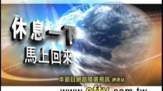 20150808 0900 王文良 股市永勝