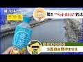【ゆっくり実況】住宅街の川に潜む高級魚獲って食べる【ゆっくり料理】【ゆっくり解説】