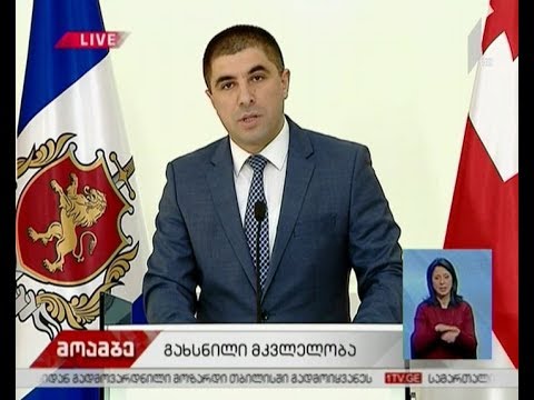 ტატიშვილის ქუჩაზე გუშინ მომხდარი მკვლელობა გახსნილია