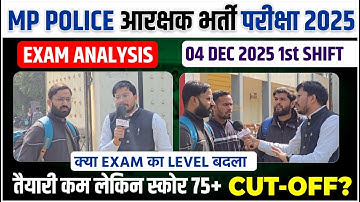 MP Police Constable Exam Paper Review 2025 | 04 Dec 1st Shift Analysis | Full Question Discussion