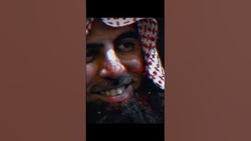 محمد للحيدان سُورَةُ النَّجْمِ سورة النجم