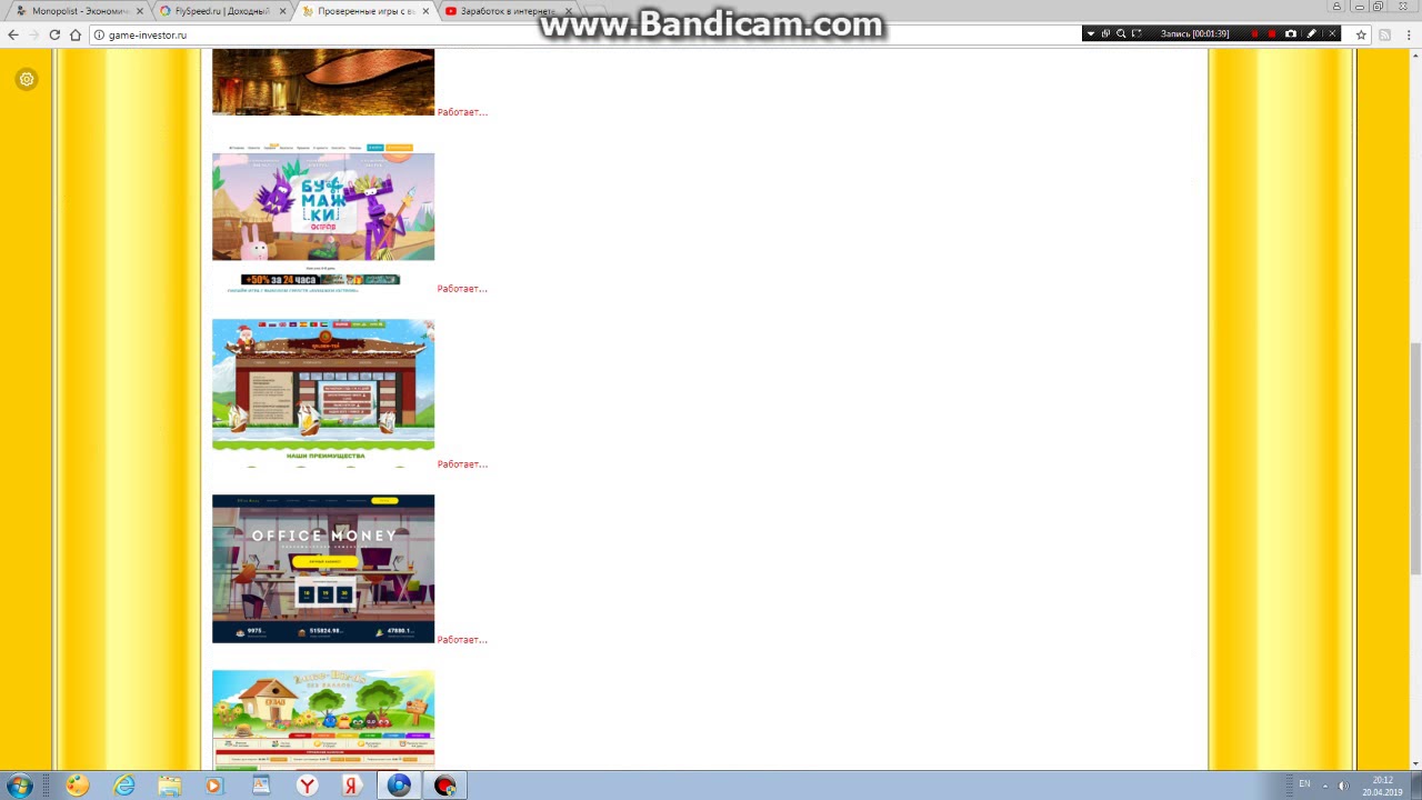 Стоит ли делать вклады в проект flyspeed.ru