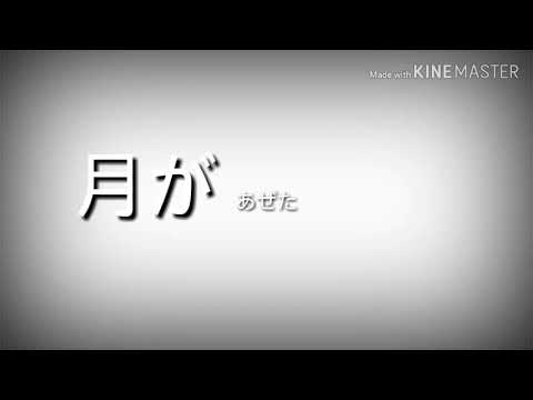 PV　ただ君の晴れ