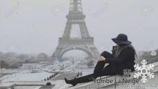 雪正飄落著-一首很動聽的法國歌Tombe La Neige