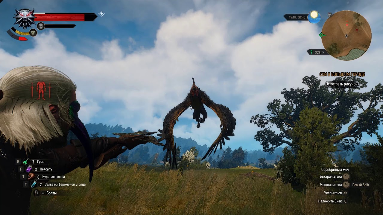 The Witcher 3 Green Dragon Youtube