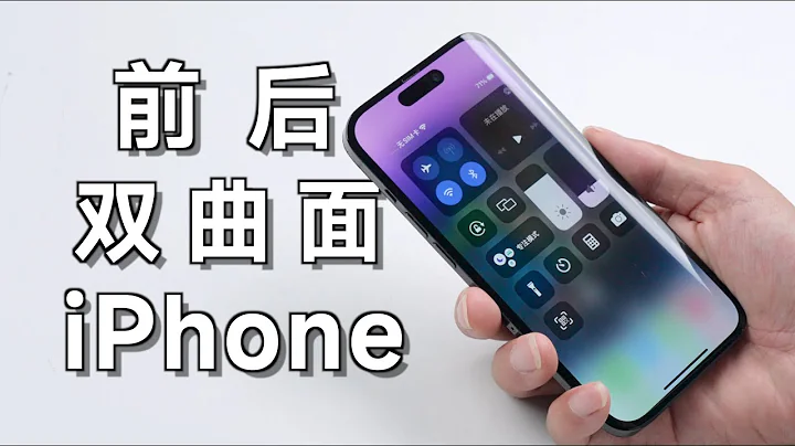 全球首台前后双曲面iPhone-自制iPhone 15 Pro - 天天要闻