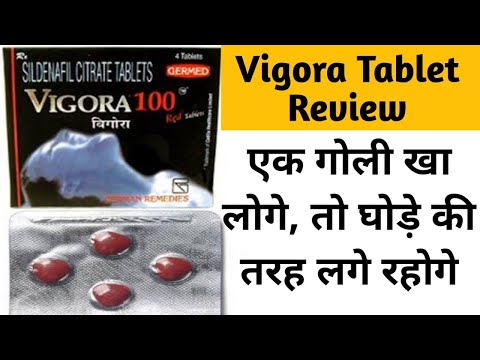 Video: Vildegra - Instructions For Use, Reviews, Price, Tablet Analogs