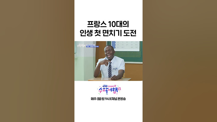 [#수학여행2] 외국인의 인생 첫 면치기 도전 #Shorts