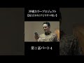 【疫《えやみ》ナヒヤサマの呪い】1−4 #えやみ #ドラマ #映画 #恐怖 #ホラードラマ