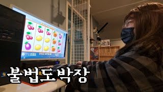 동네마다 있는 1층에 허름한 Pc방 들어가봤습니다