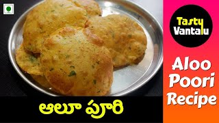 Aloo puri Recipe in Telugu | Soft Potato Poori by Tasty Vantalu screenshot 4