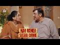 Bahu Rani ka Haq Meher sawa Crore 😱 | SharPasand | ARY Digital Drama