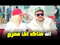 فخر العرب فاكر نفسه مخرج افلام بجد عاوز يخرج الواد سيد الشحات 