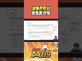 삼화콘덴서 장점과 단점 💯 삐뽀삐뽀 주식119
