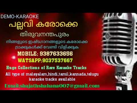 Kasthoori Maninte ThozhiHd Karaoke TrackMoviePiriyilla Naam1984