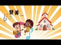 Zan Mei De Hai Zi Zui Zi Le