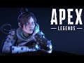 Apex Legends! Не играл больше года. Посмотрим, что тут!