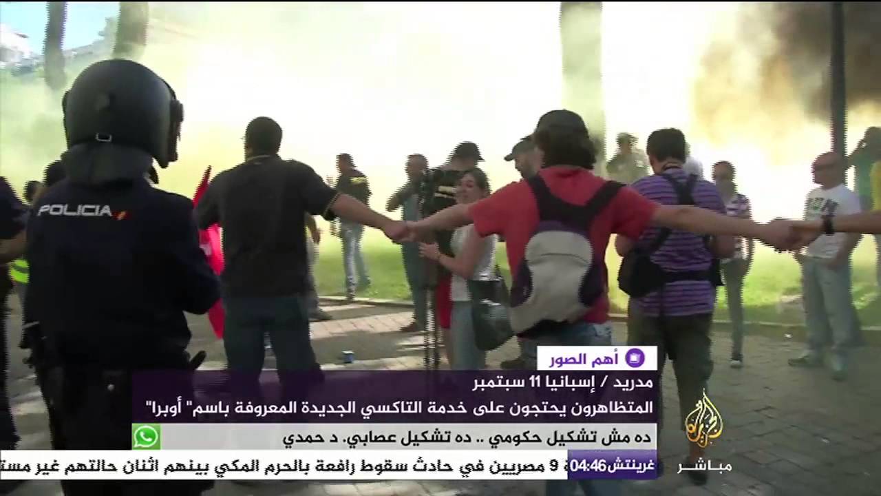 سائقو التاكسي يحتجون على خدمة جديدة تعتمد على التطبيقات الذكية في مدريد