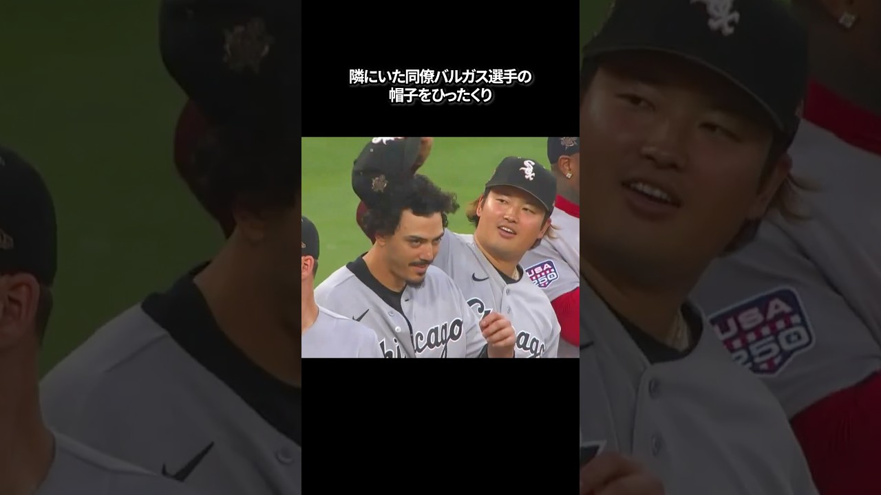 山本由伸と村上宗隆のMLBオールスター！同僚バルガスへのお辞儀強要に海外メディアも大爆笑