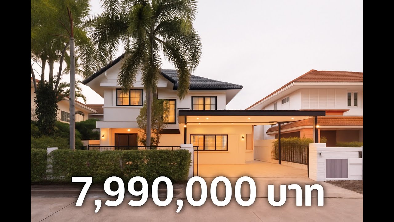 House for Sale Chiangmai Near Central Festival 7.99 M THB ขายบ้านเดี่ยว ใจกลางเมืองเชียงใหม่