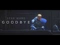 STAR WARS || GOODBYE