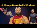 Best 4 dumbbells biceps workout  shehroz fitness