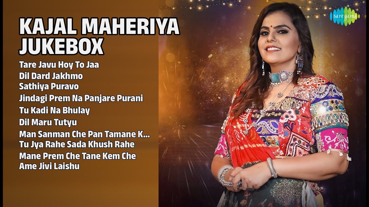 કાજલ મહેરિયા જ્યુકબોક્સ | Kajal Maheriya Songs | Tare Javu Hoy To Jaa | Dil Dard Jakhmo