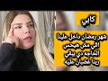 دكتوره كابي كلام خطير شهر رمضان داخل علينا اللي مش هيحس الحاجه دي يبقا ربنا غضبان عليه