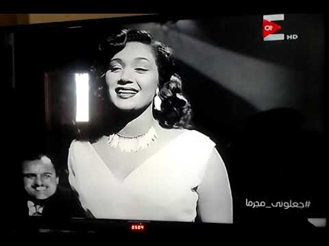 اغنية من أغاني فيلم جعلوني مجرما
