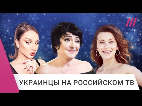 Лолита, Тодоренко, Лорак — украинские звезды в России после начала войны