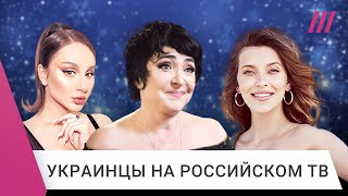 Лолита, Тодоренко, Лорак — украинские звезды в России после начала войны