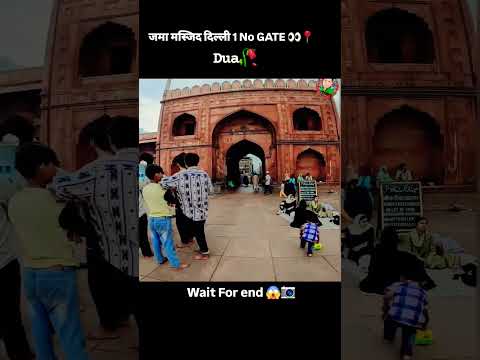 इंडिया का NO.1 मस्जिद दिल्ली जमा मस्जिद 🤲😍.. #gulabraazthevlogs #jamamasjiddelhi #travel #travelvlog